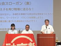 大会の冒頭、挨拶をする佐藤執行委員長の様子
