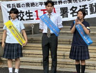 原水禁神奈川平和行進の集約集会にて挨拶をする神奈川選出の高校生平和大使とpeace peace peaceのメンバーの様子